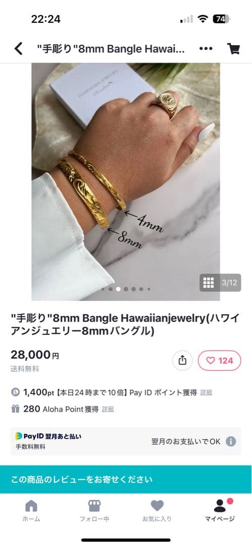 dream☆ハワイアンジュエリー手彫り幅8mmバングル S925にK14コ