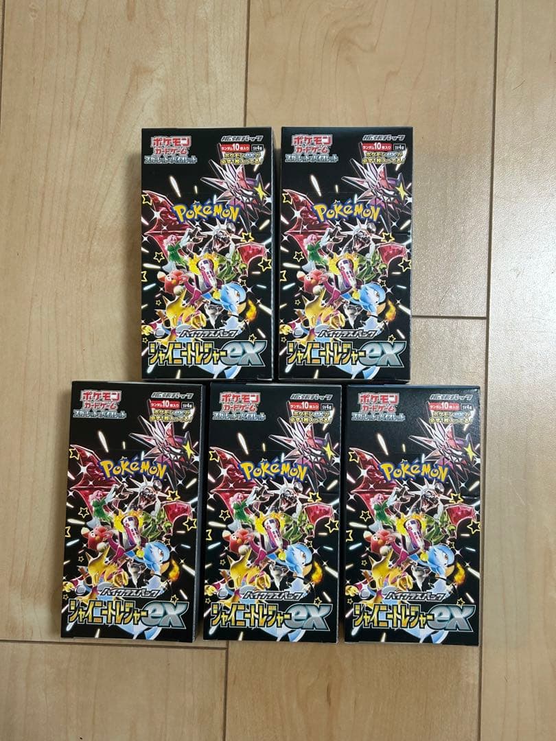 【新品未開封シュリンクなし】ハイクラスパック シャイニートレジャーEX 5BOX