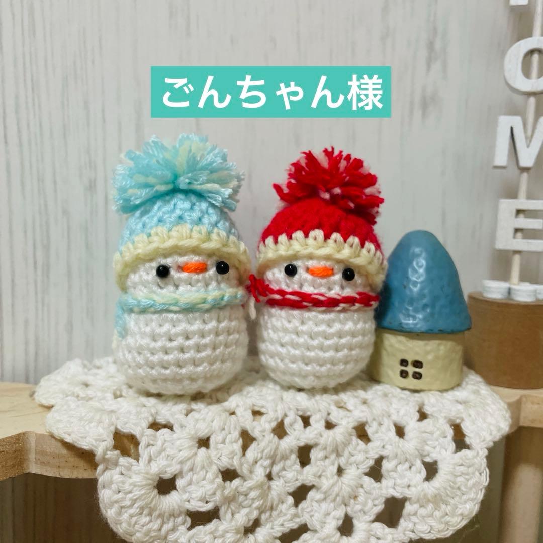 ごんちゃん様　あみぐるみ　帽子など