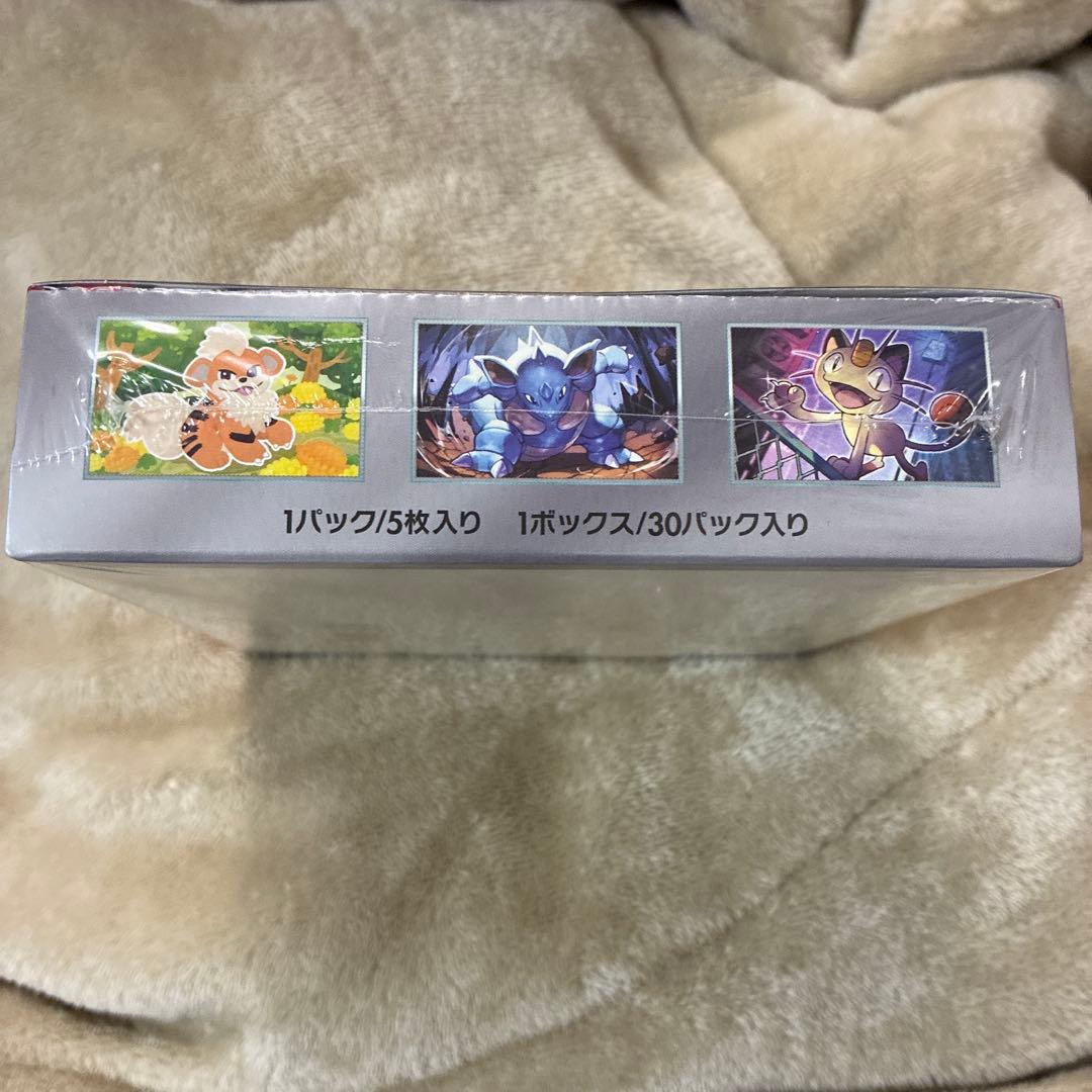 ポケモンカードゲーム Rケット団の栄光 ボックス シュリンク付き