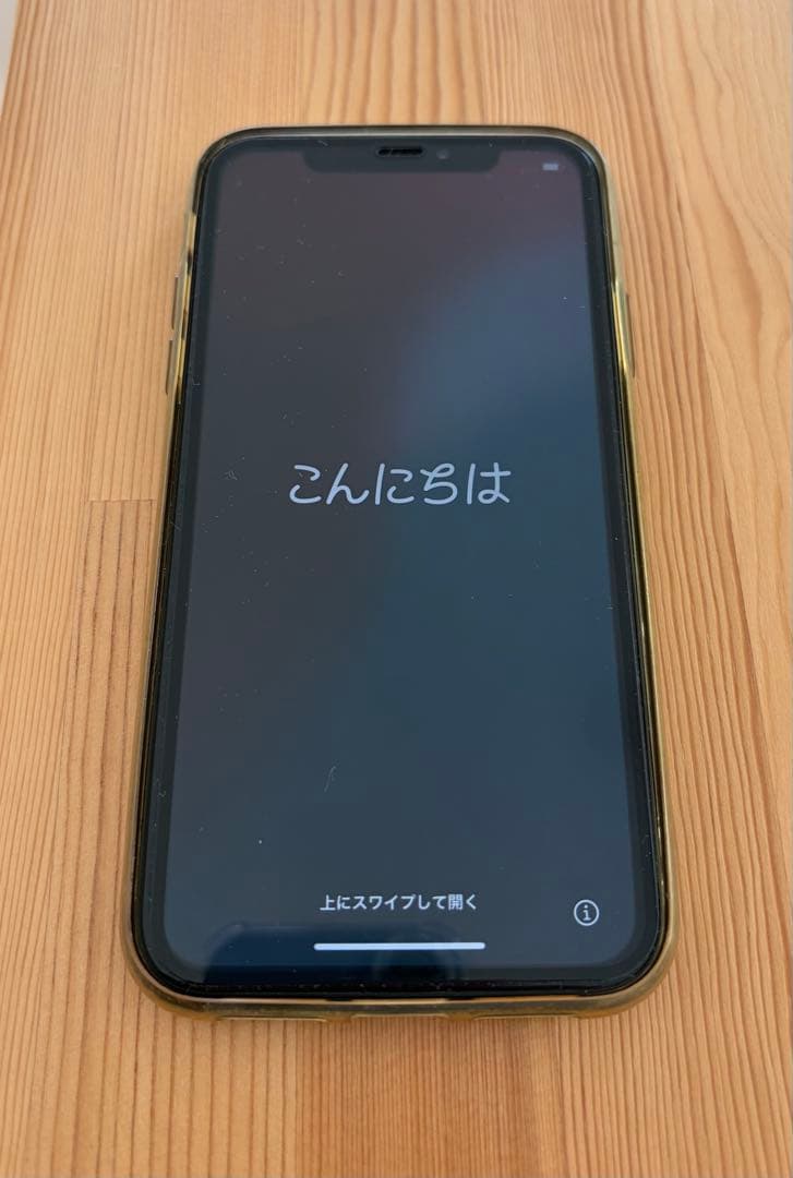 Apple iPhone XR ブラック 本体 と 箱・付属品