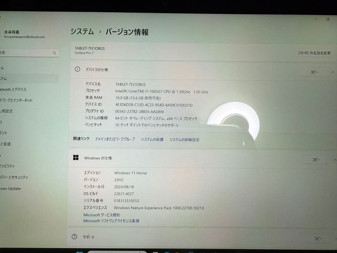 Microsoft Surface Pro7 12.3インチ 本体 充電器付