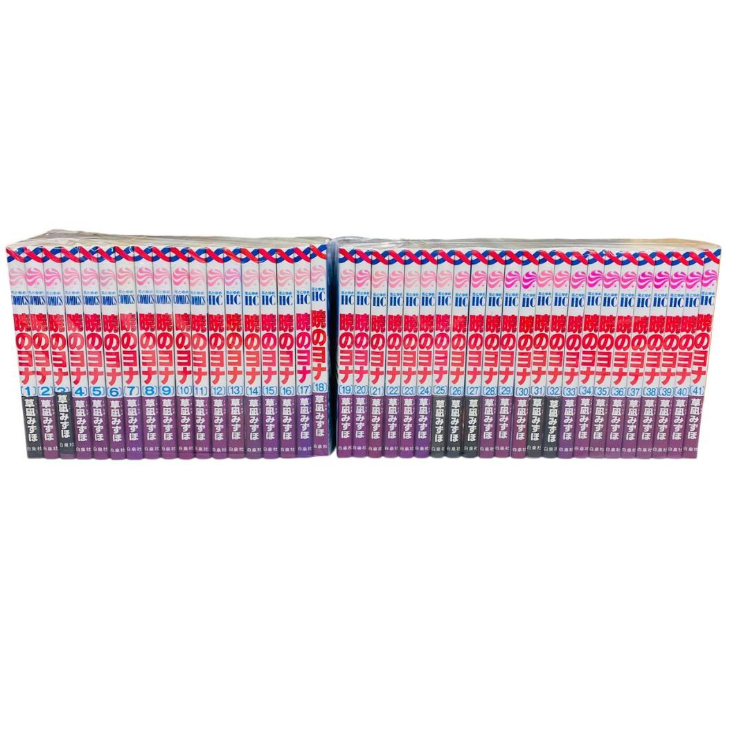 美品　暁のヨナ　全41巻セット　未完結