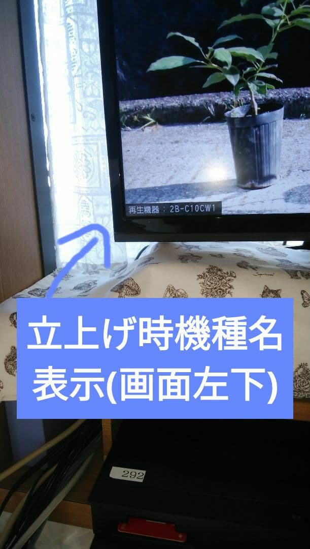 21年製実動2B-C10CW1/二番組同録可/1TB/新リモ/4k再生/ドラ丸等