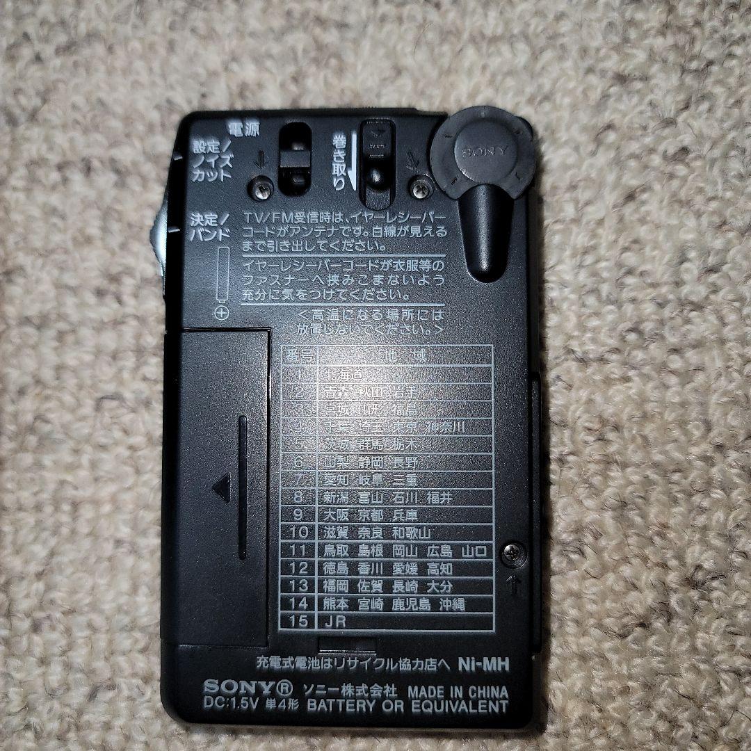 SONY 山ラジオ ICF-R100MT FM/AM PLLシンセサイザーラジオ