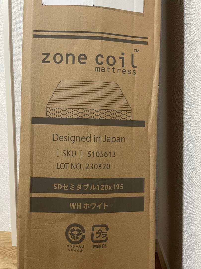 zone coil セミダブルマットレス ホワイト