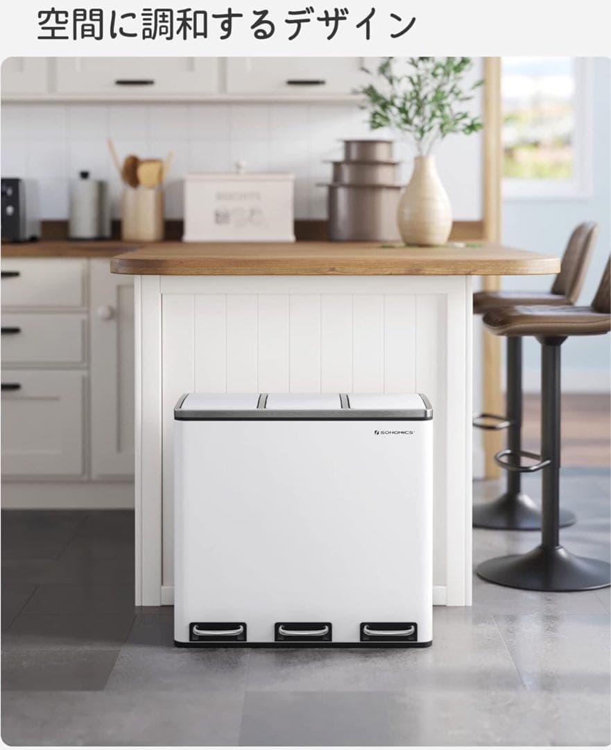 ゴミ箱　 ダストボックス ペダル式 3×18L