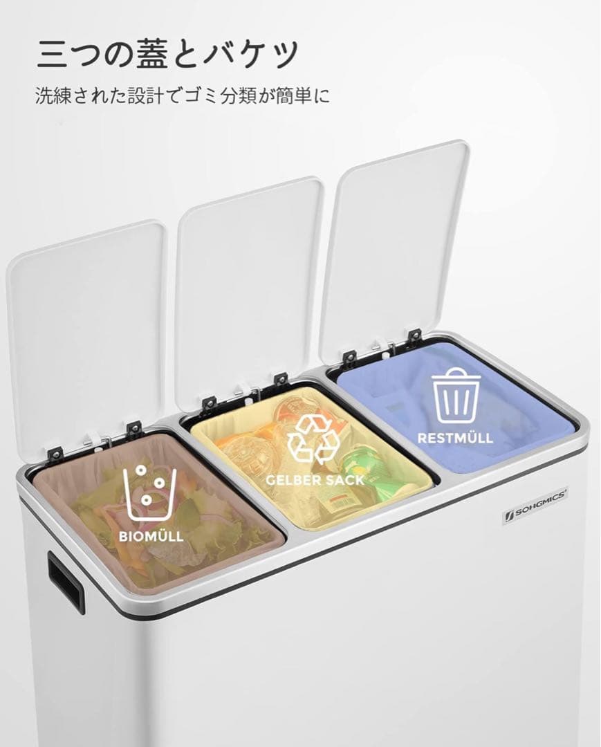 ゴミ箱　 ダストボックス ペダル式 3×18L