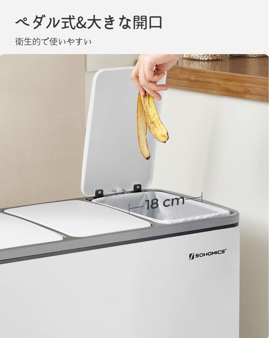 ゴミ箱　 ダストボックス ペダル式 3×18L