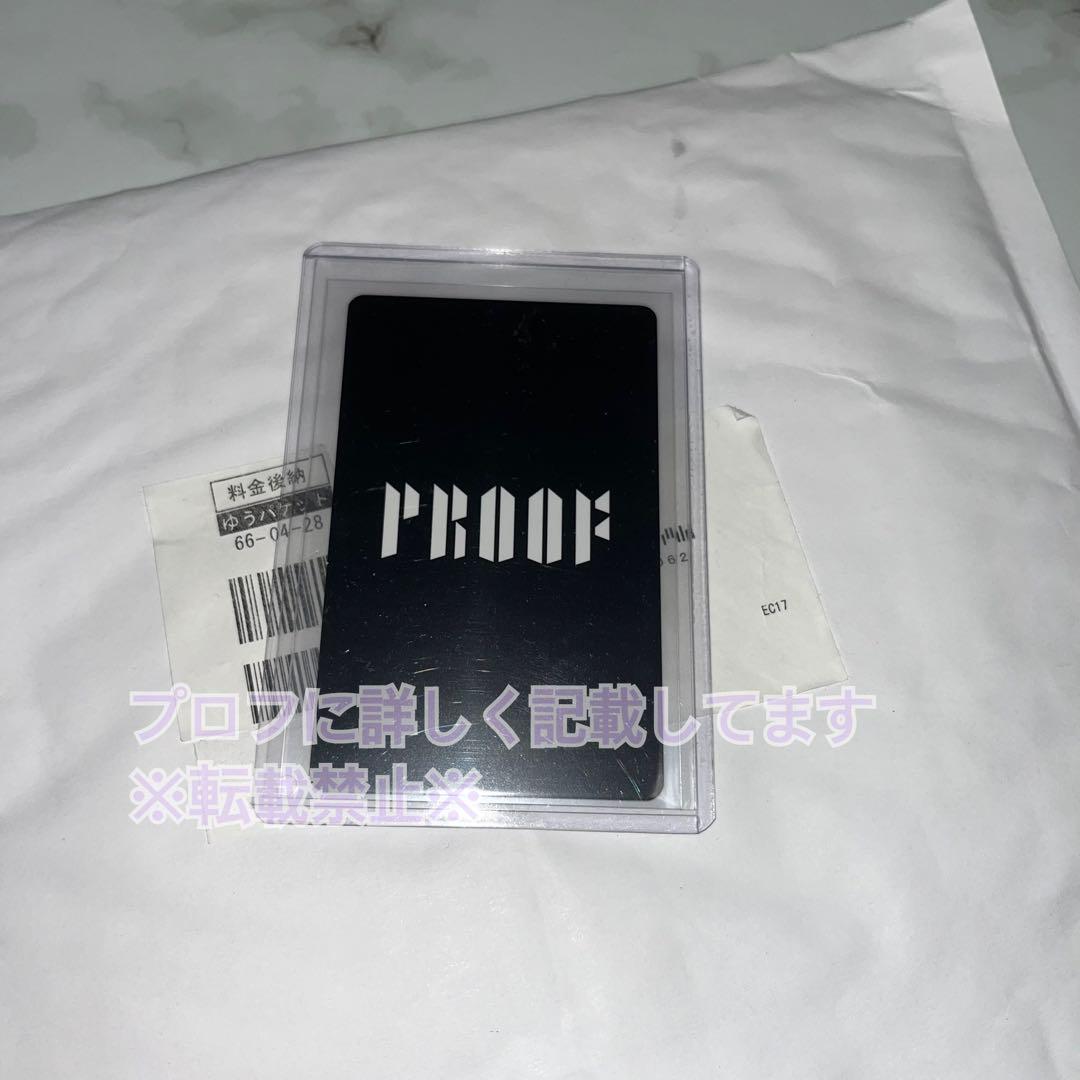 BTS PROOF JPFC 抽選 ラキドロ トレカ テヒョン テテ V 当選