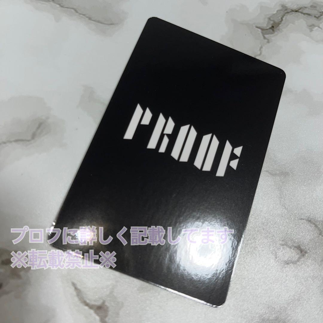 BTS PROOF JPFC 抽選 ラキドロ トレカ テヒョン テテ V 当選