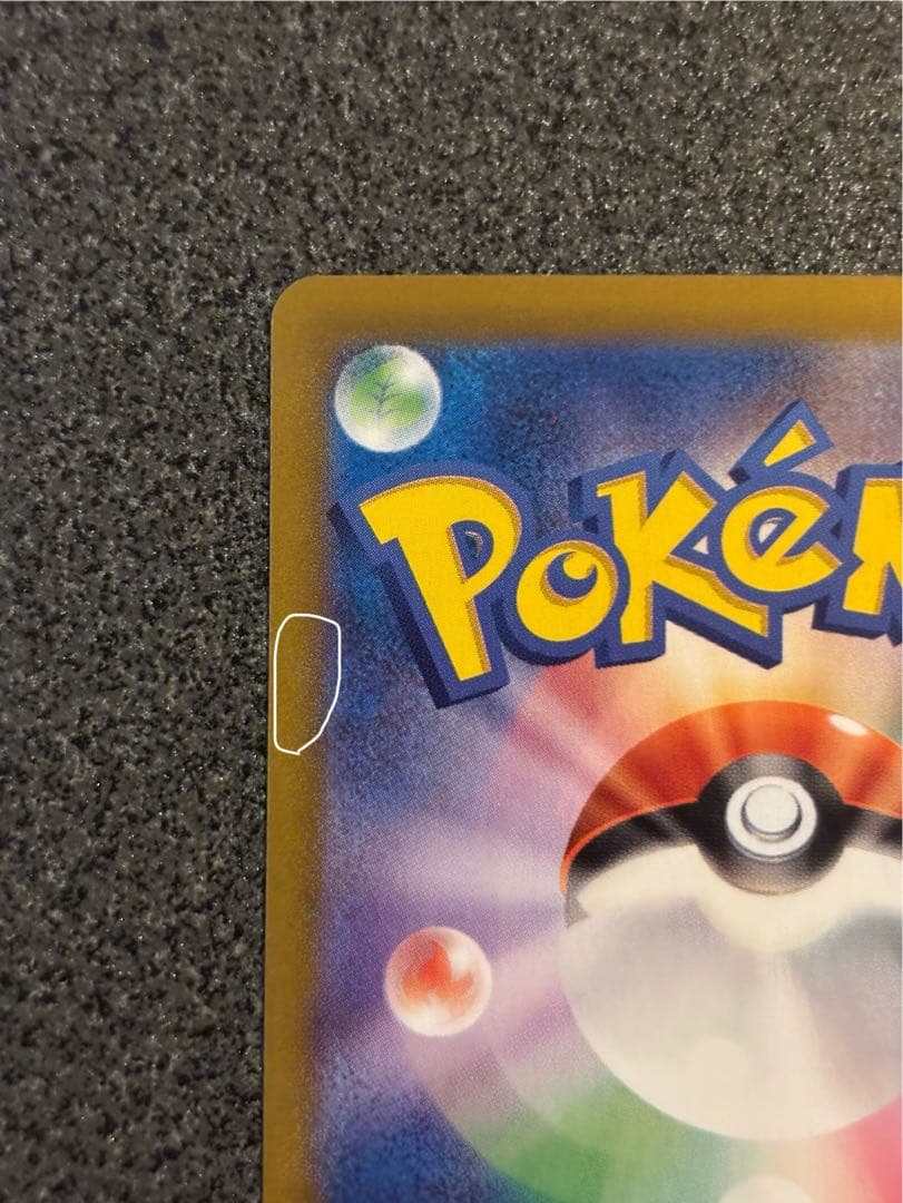 M*様 メガリザードンX EX SAR