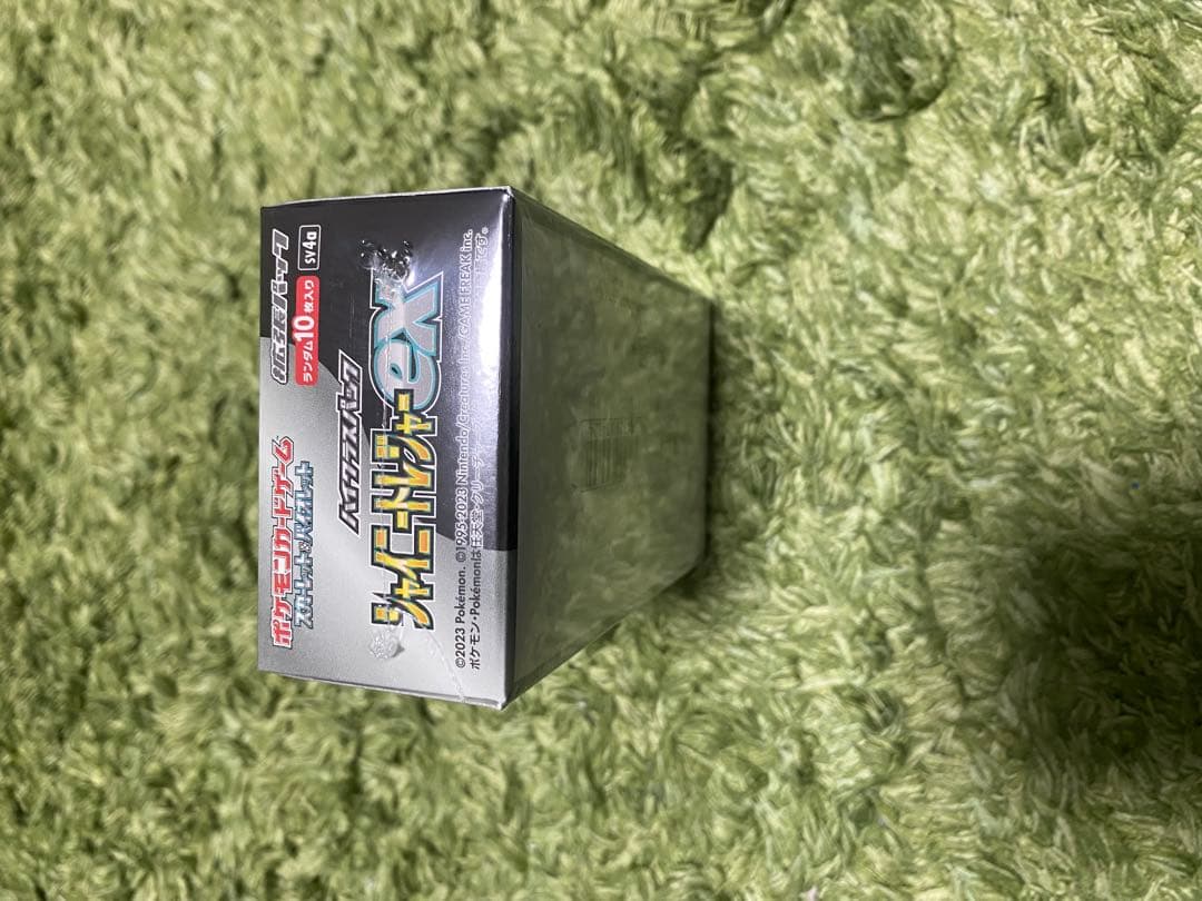 ポケモンカード 2BOX シャイニートレジャー　メガドリーム