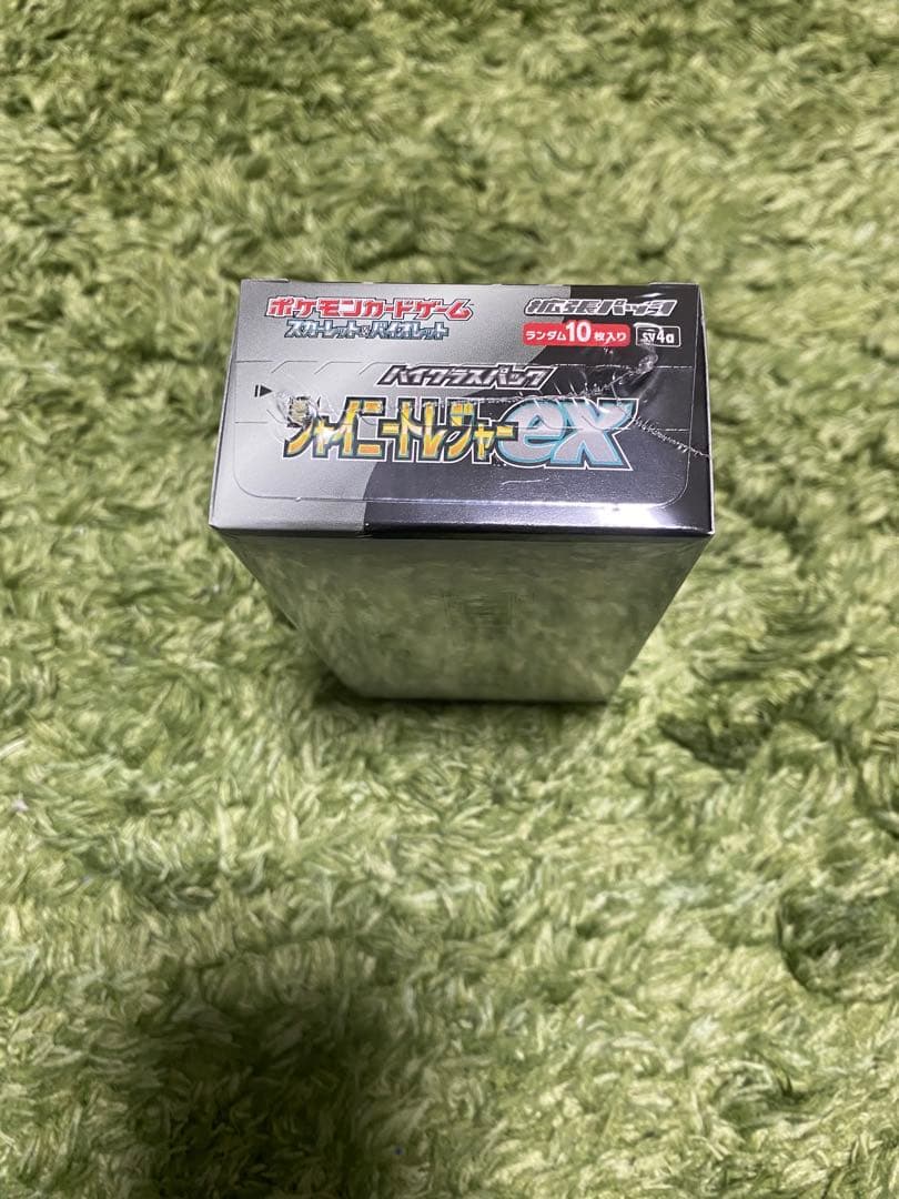 ポケモンカード 2BOX シャイニートレジャー　メガドリーム