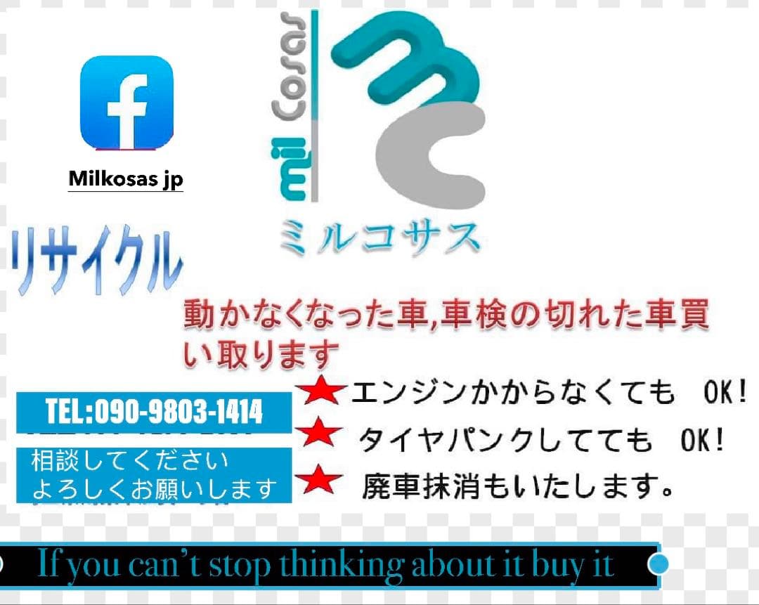 ホワイト ソファベッド リクライニング機能付き 約169cm