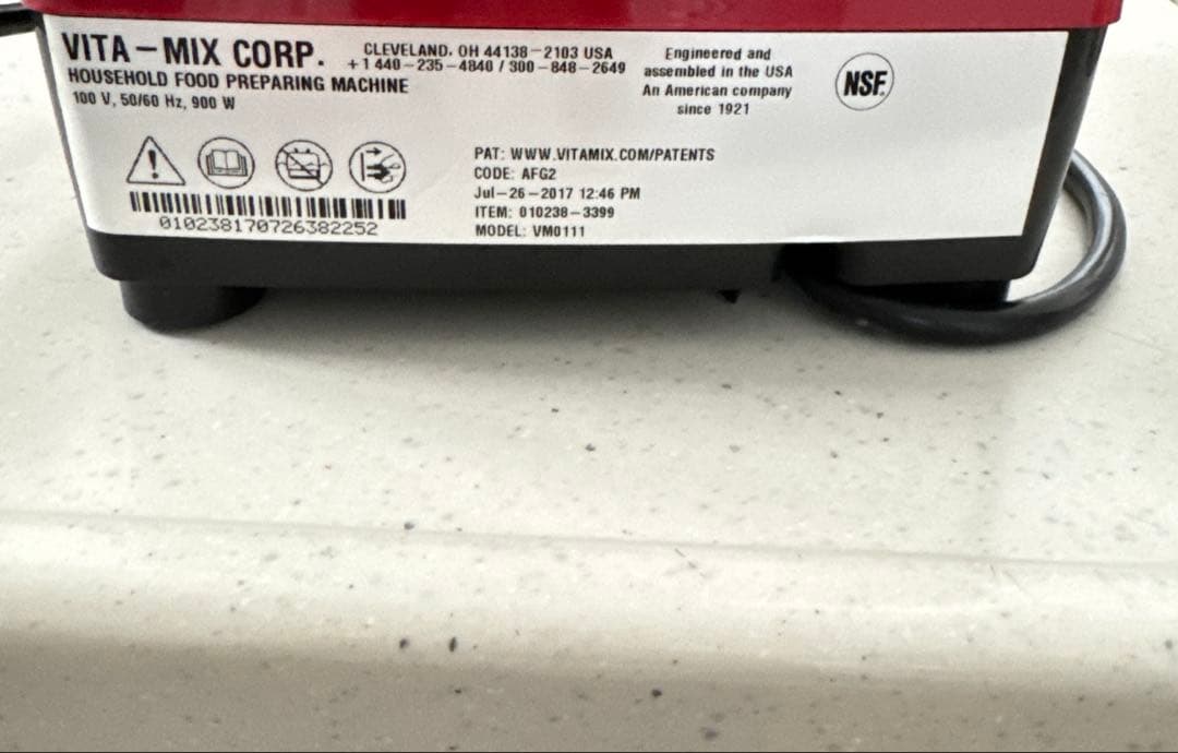 Vitamix Total Nutrition Center レッド