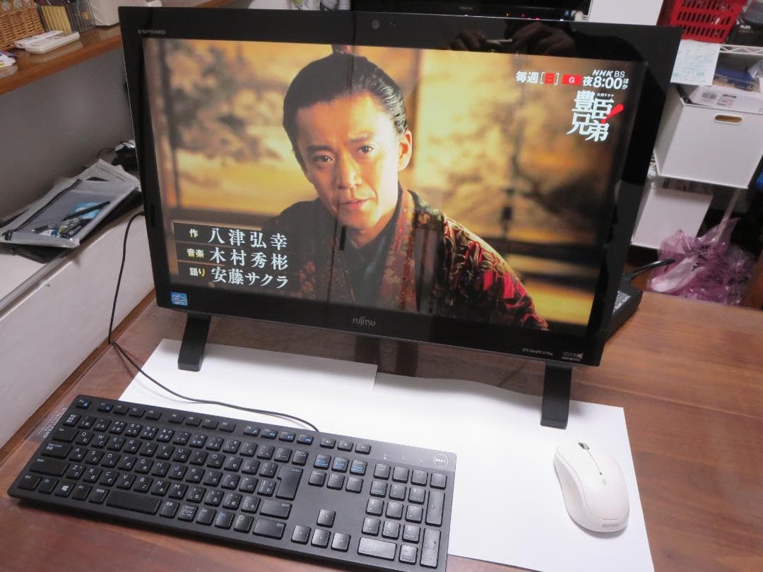 富士通FH56KD 地BS/i7/8GB/1TB/Win11/Office
