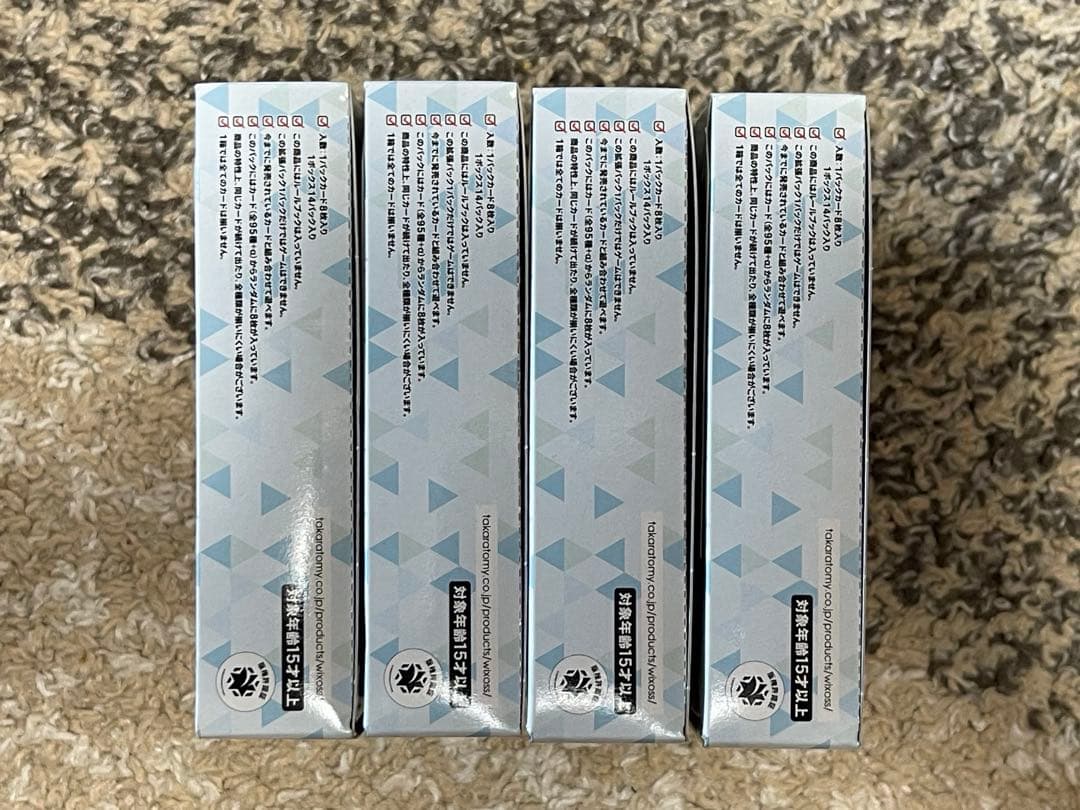 最終値下げ　WIXOSS ブルーアーカイブSELECTOR 4BOX 新品未開封