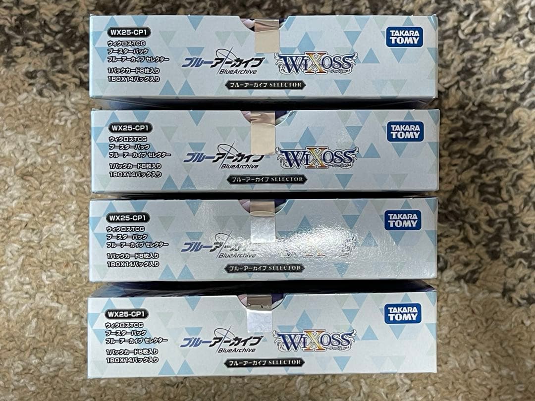 最終値下げ　WIXOSS ブルーアーカイブSELECTOR 4BOX 新品未開封