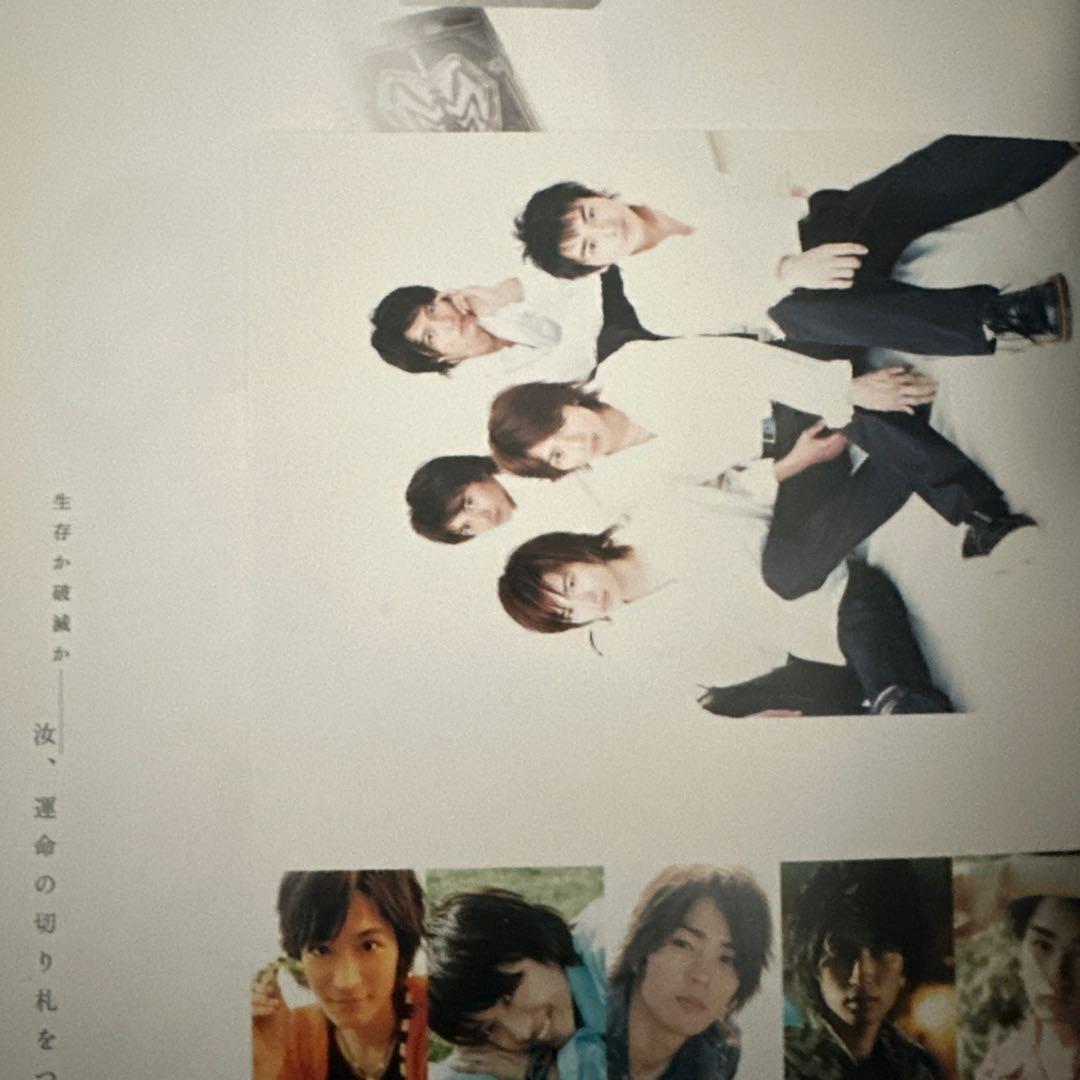 仮面ライダー剣 ブレイド 写真集 Category A ポスター&ポストカード付