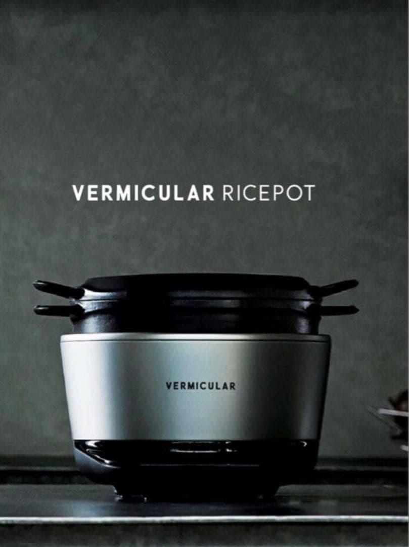 【期間限定割引】 VERMICULAR ライスポットミニ3合MINI
