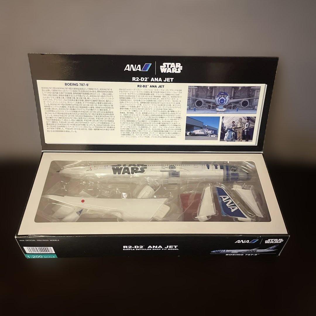 ANA STARWARS R2-D2 ANA JET 1:200 スケール