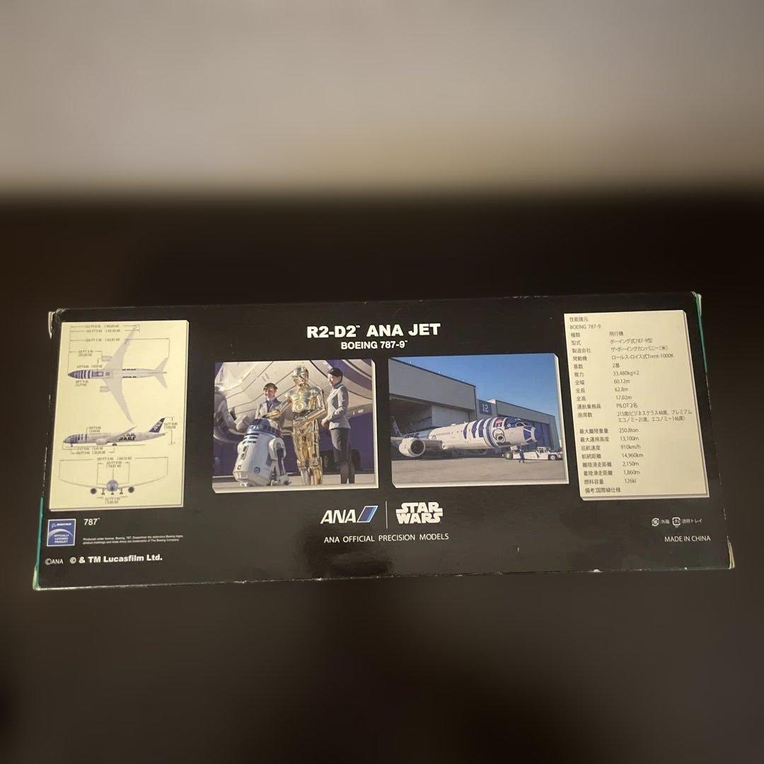 ANA STARWARS R2-D2 ANA JET 1:200 スケール