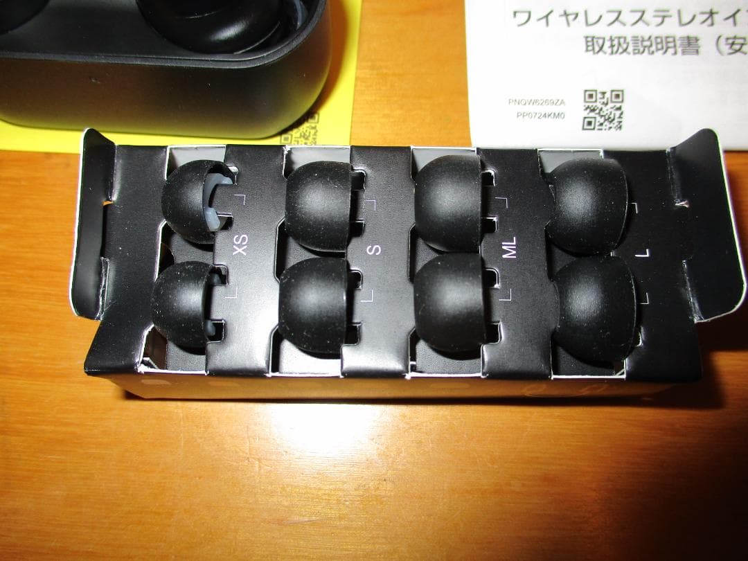 Technics AZ100 テクニクス EAH-AZ100