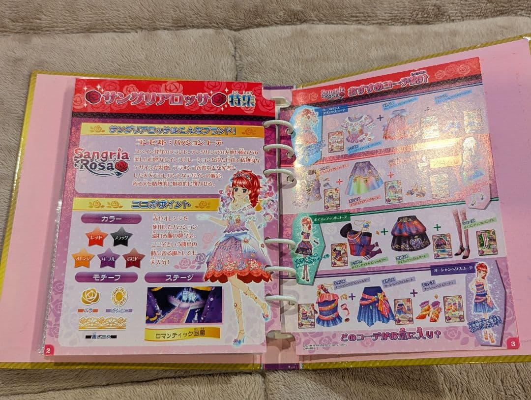 初代アイカツ！カード233枚まとめ売り 限定バインダーつき 被り無し！