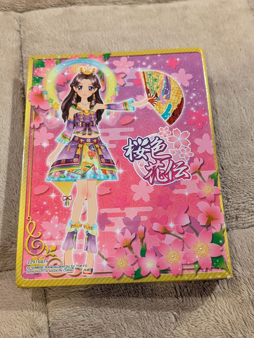 初代アイカツ！カード233枚まとめ売り 限定バインダーつき 被り無し！