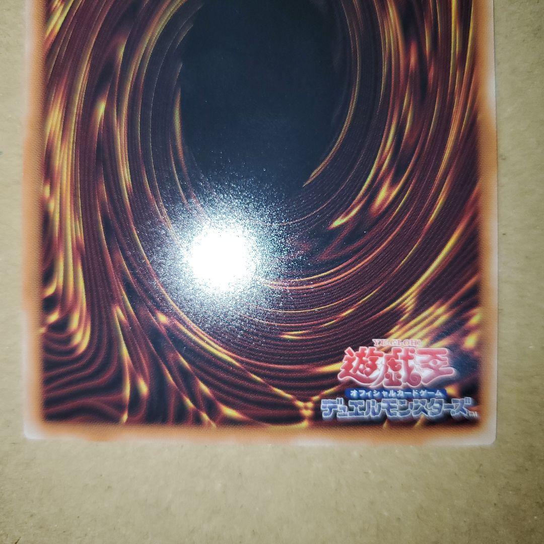 調和ノ天救竜　フィドラウリス　ハルモニカ　レリーフ２枚