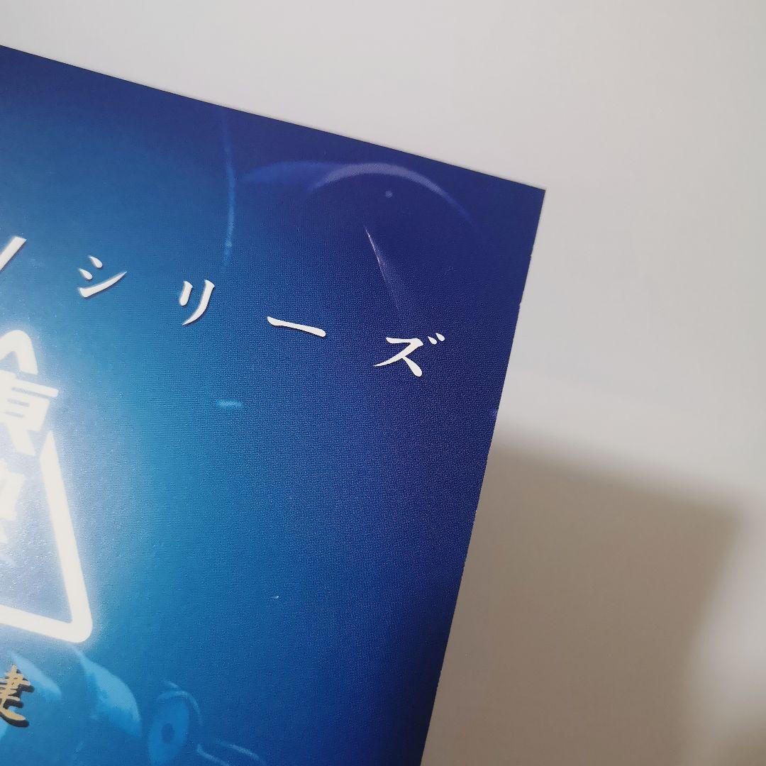 東映傑作TVシリーズCD 暴れん坊将軍 オリジナル・サウンドトラック Vol.1