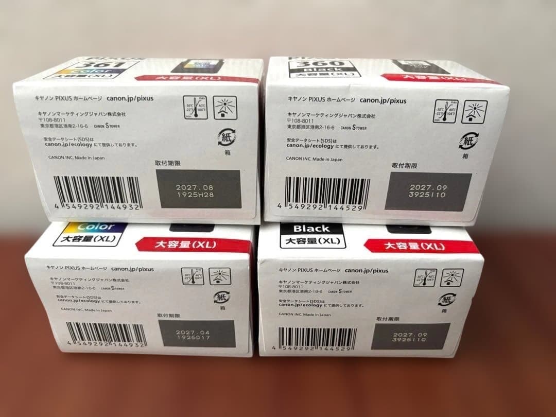 Canon BC-360XL 2個　361XL 2個　大容量タイプ