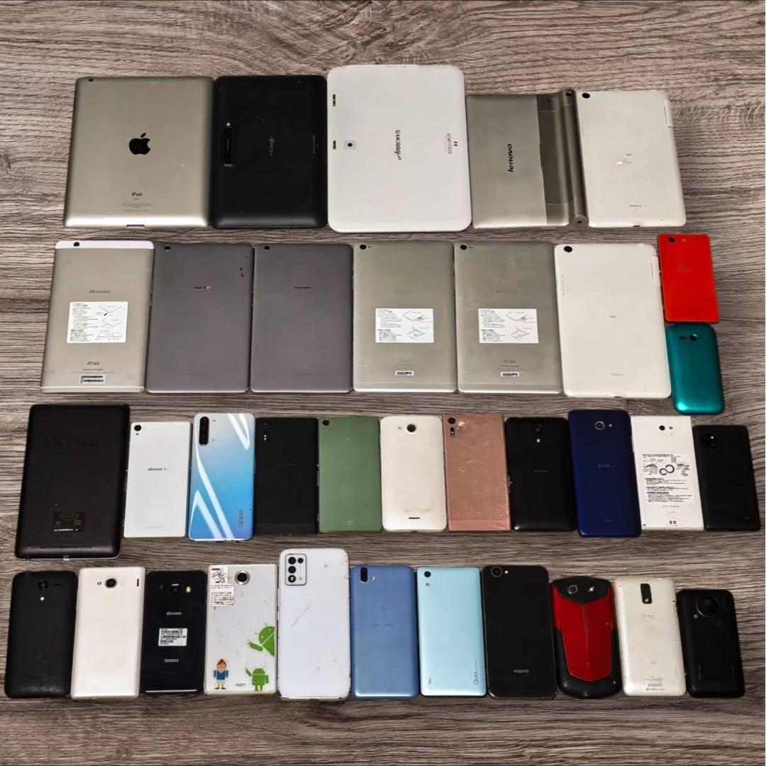 スマホ・タブレット 35台まとめ売り ジャンク品