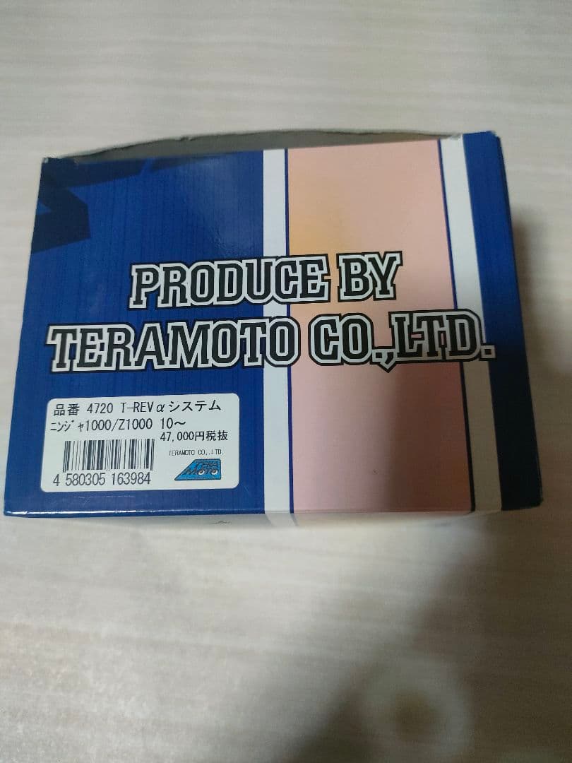 T-REVαシステム ニンジャ1000/Z1000 10~ 4720