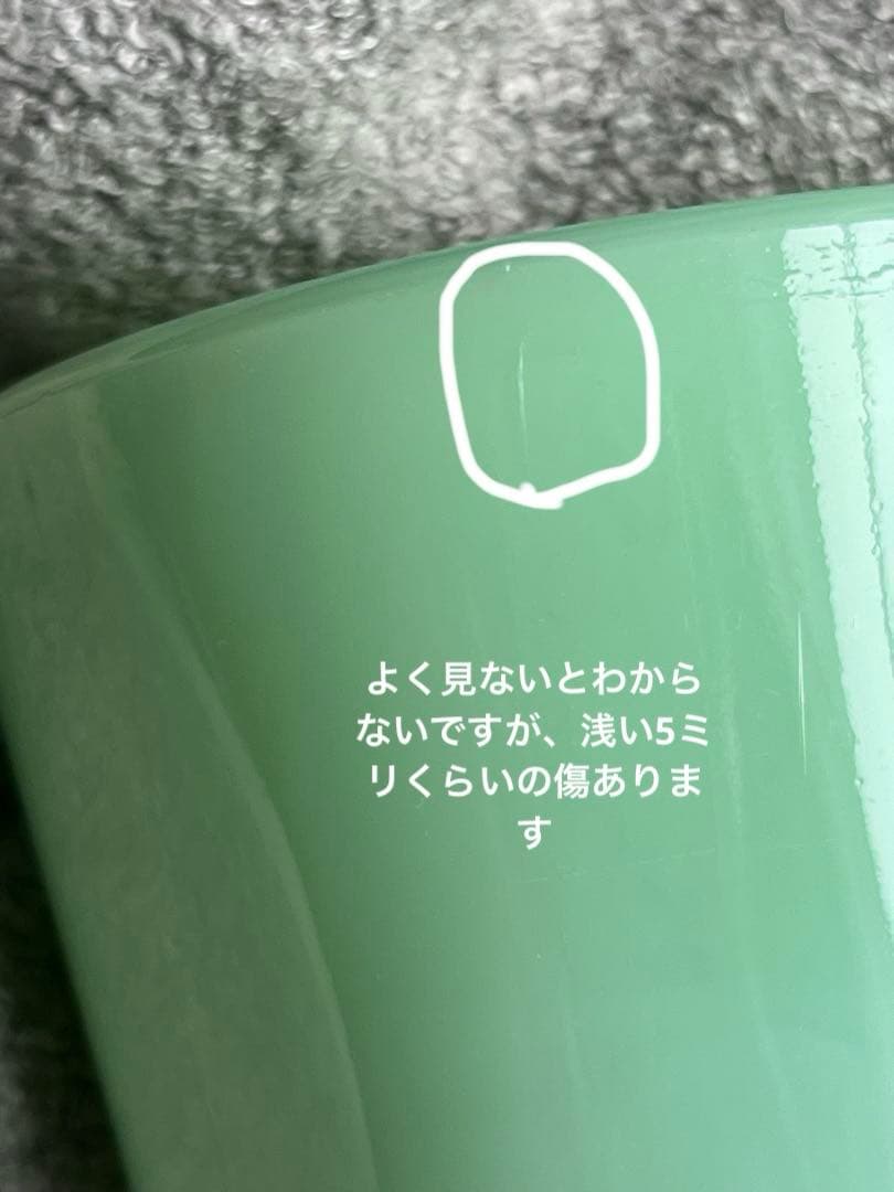 ファイヤーキング　マグ　ジェダイ　アイボリー　2個セット