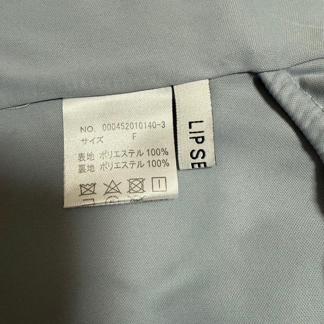 LIP SERVICE ツイードリボンオフショルトップス