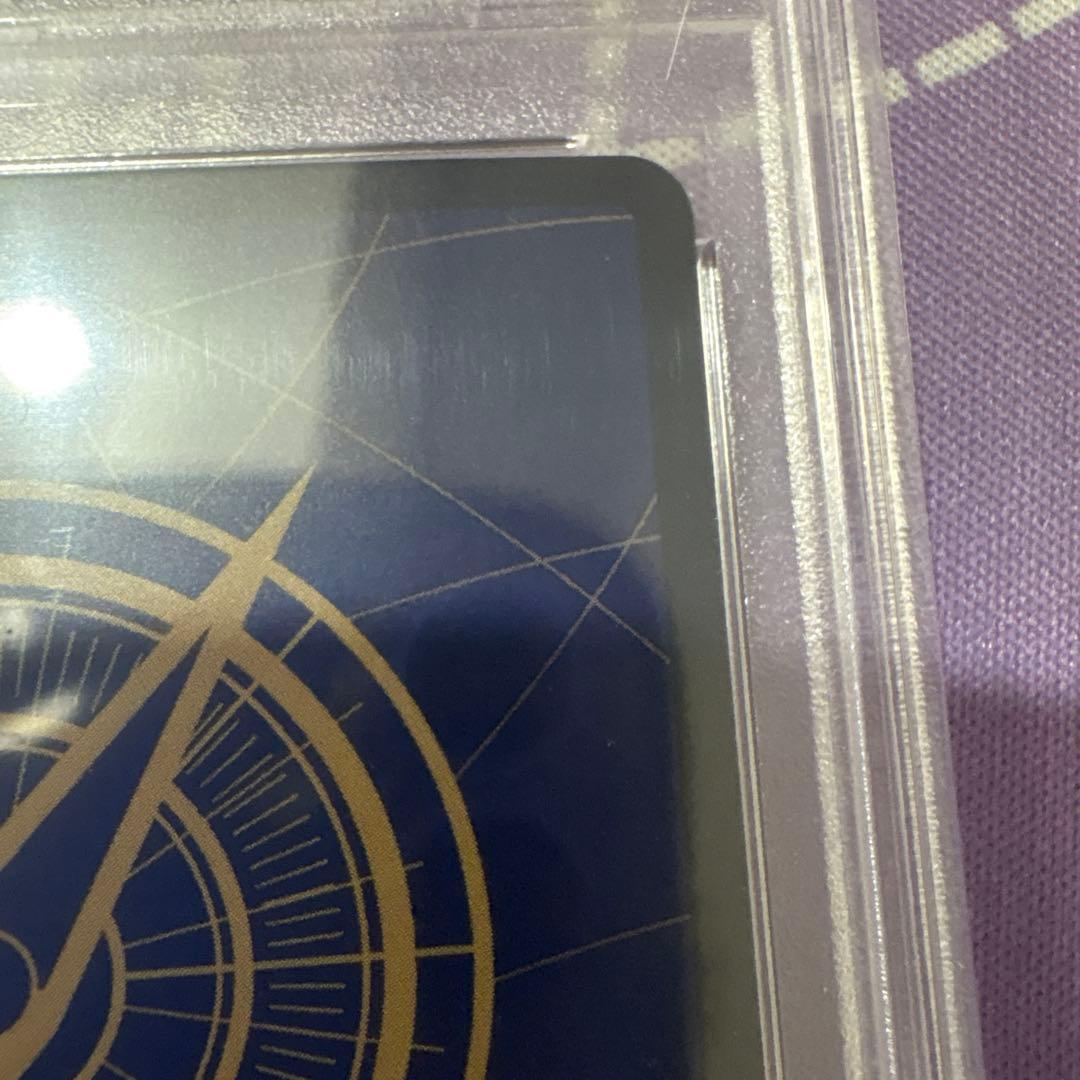 サインルフィ　PSA10