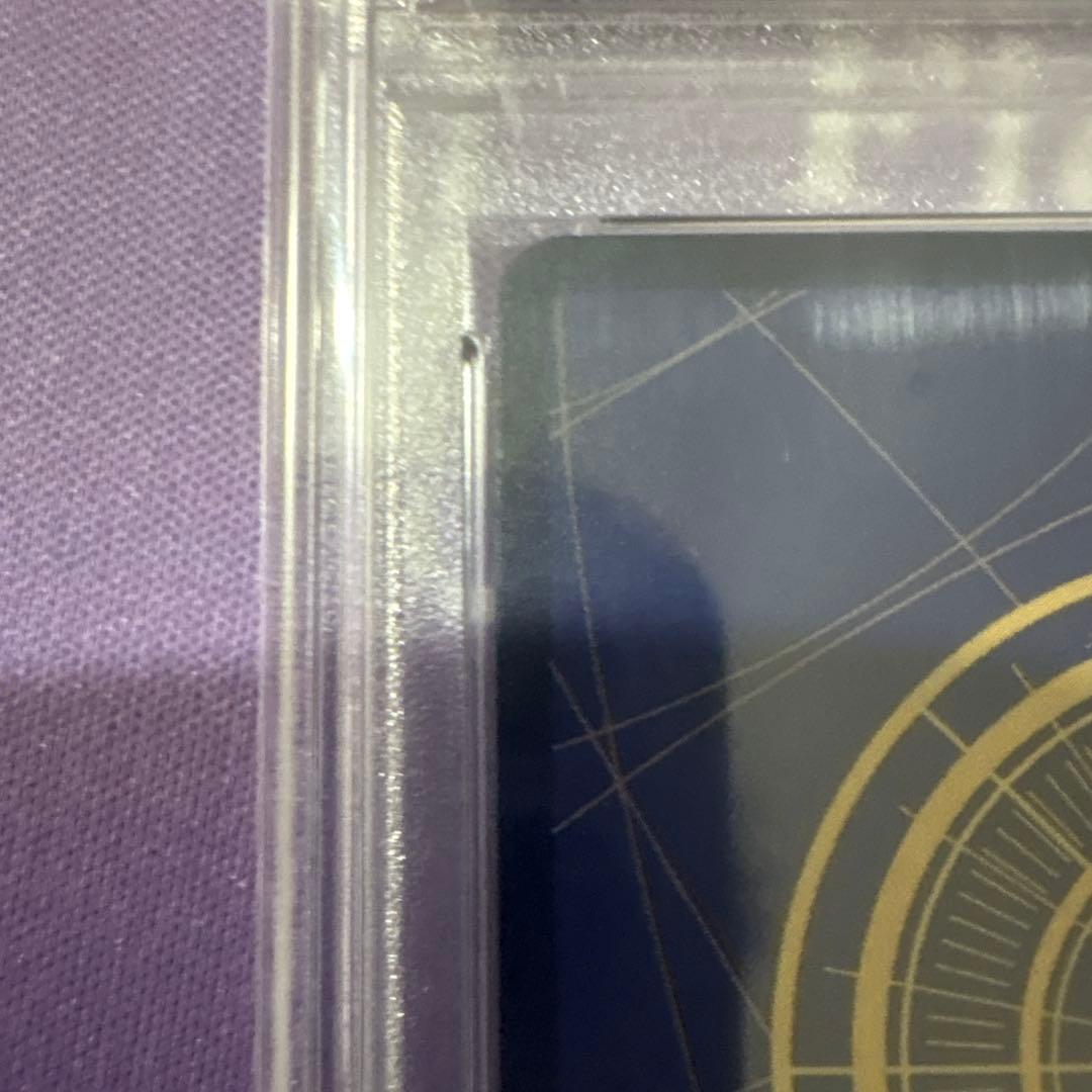 サインルフィ　PSA10