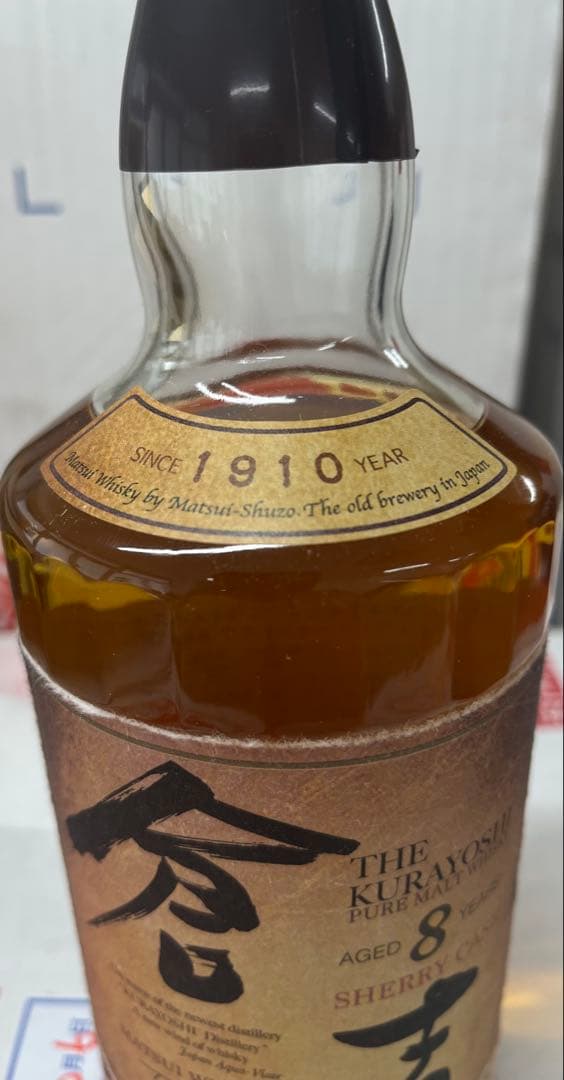 THE KURAYOSHI 倉吉8年ウイスキー700ml 48% 2018年発売