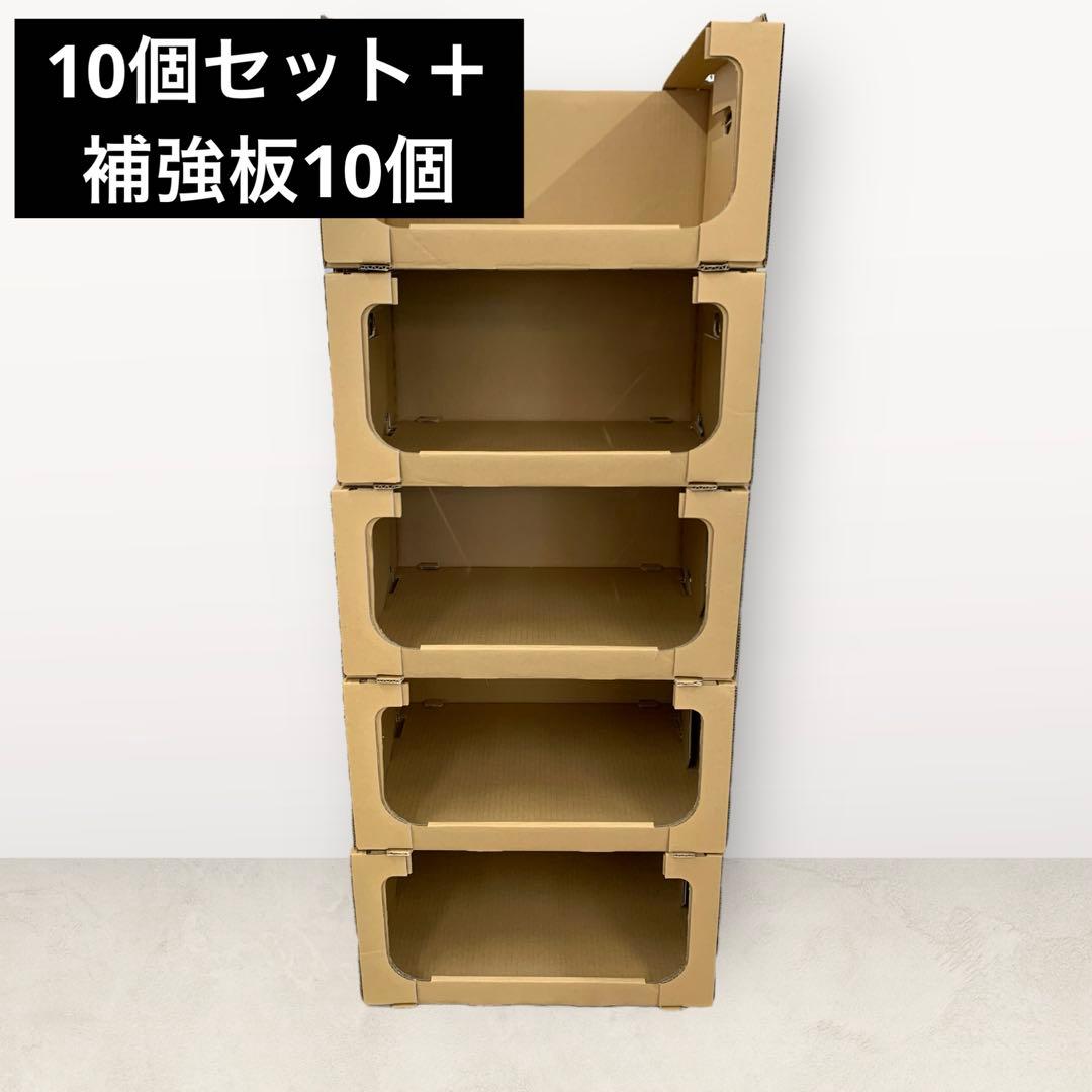 スタッキング収納ボックス 茶色 10個 ＋ 補強板 10個セット