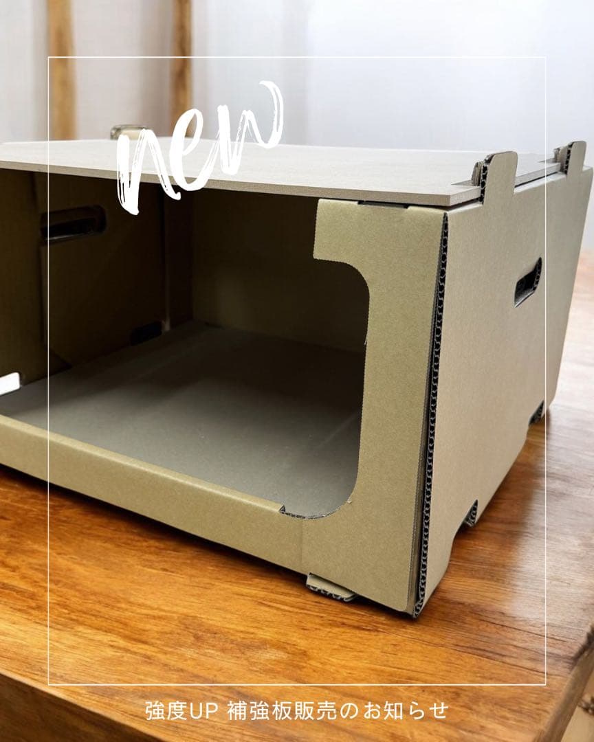 スタッキング収納ボックス 茶色 10個 ＋ 補強板 10個セット