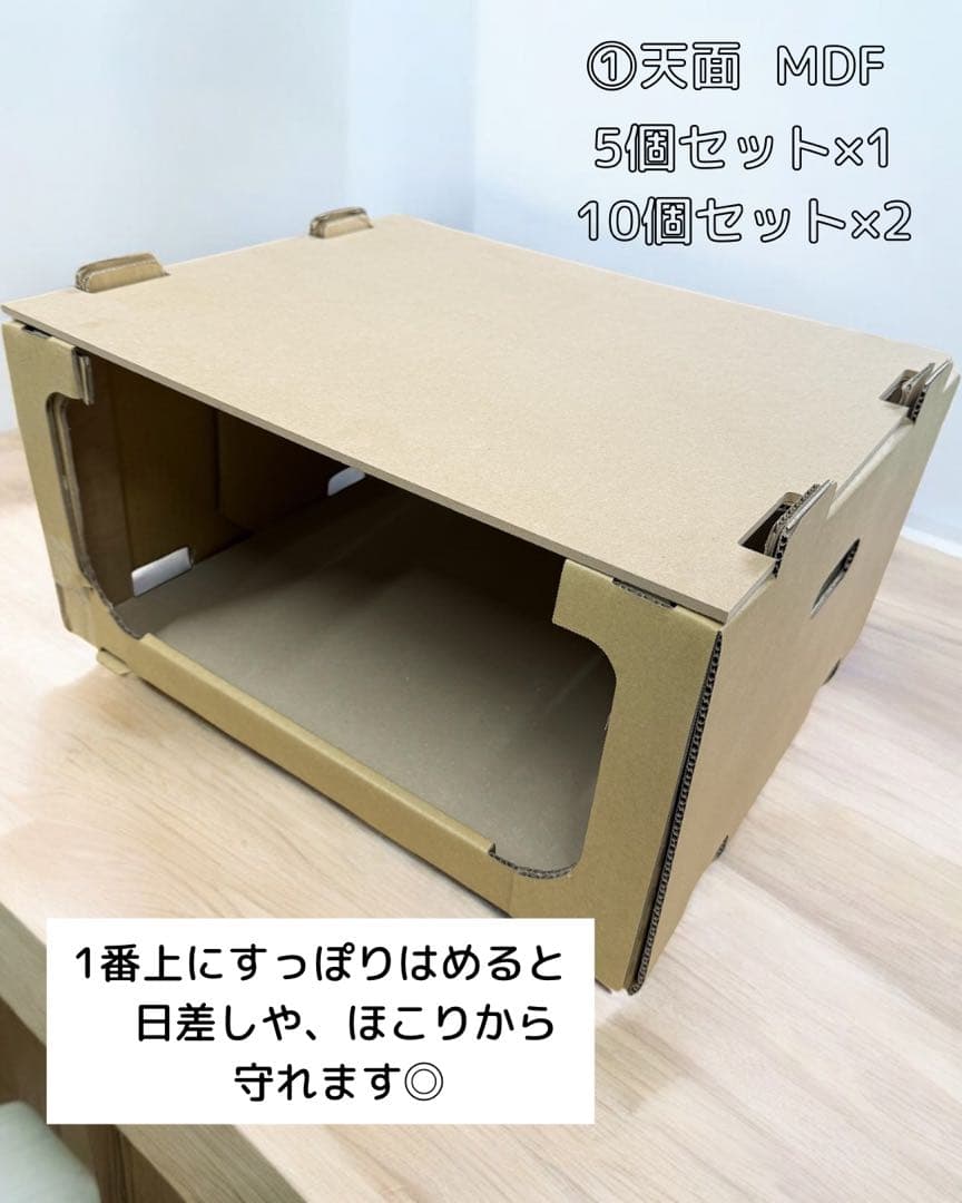 スタッキング収納ボックス 茶色 10個 ＋ 補強板 10個セット