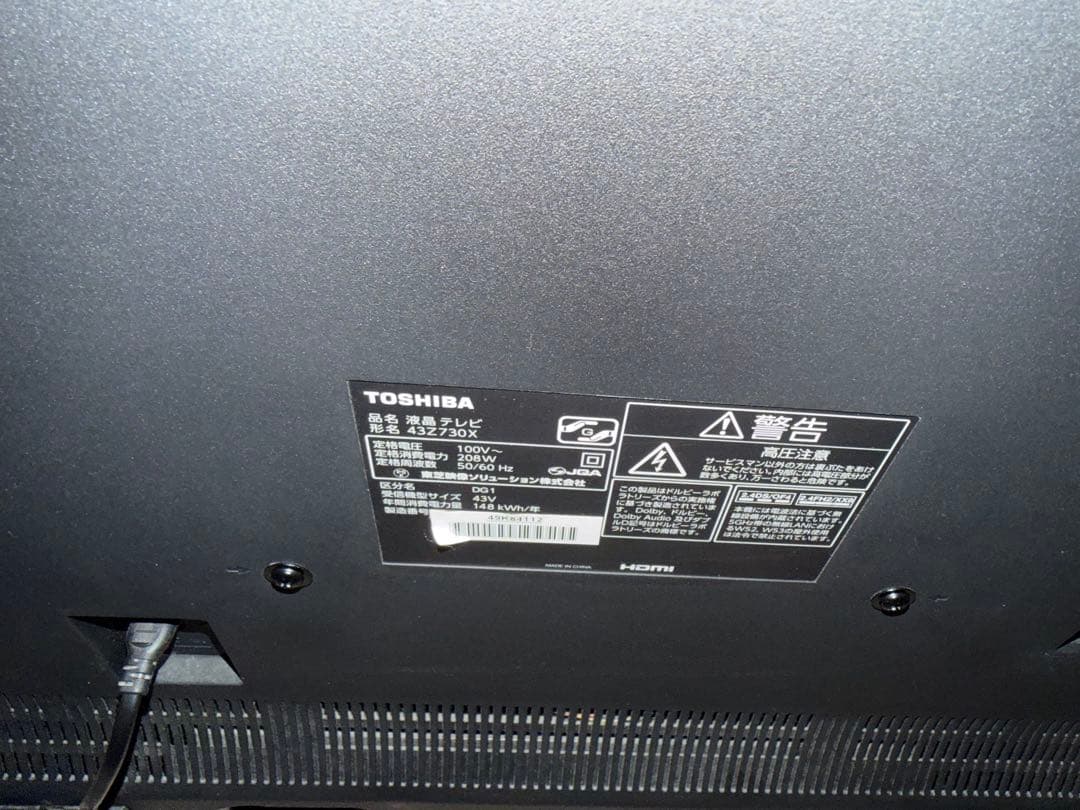 東芝！4K液晶テレビ 43Z730X タイムシフトマシン対応　送料無料