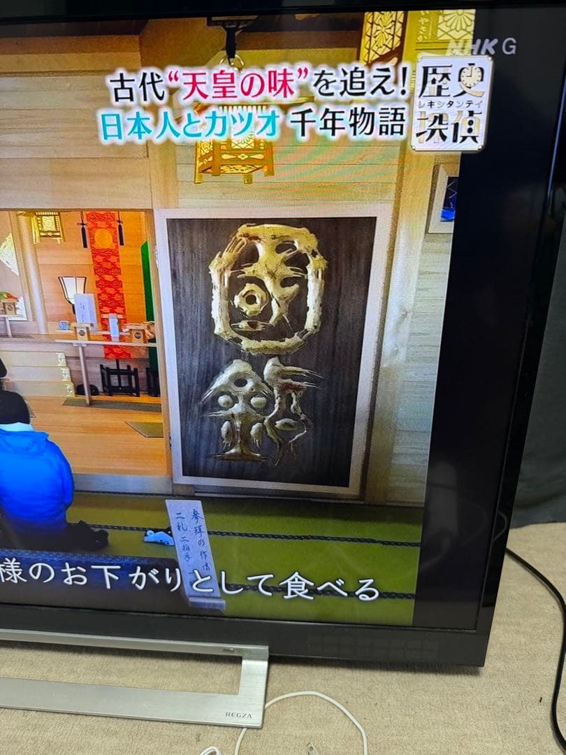 東芝！4K液晶テレビ 43Z730X タイムシフトマシン対応　送料無料