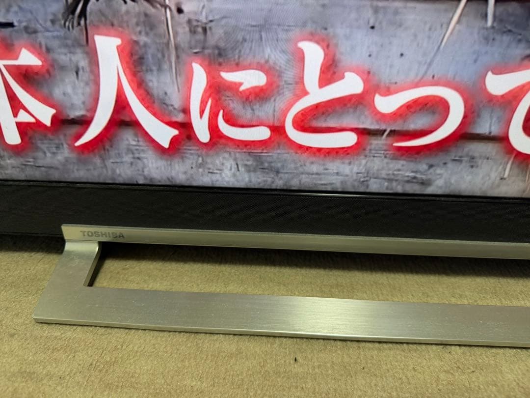 東芝！4K液晶テレビ 43Z730X タイムシフトマシン対応　送料無料