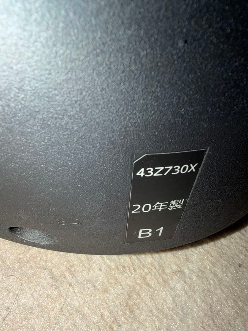 東芝！4K液晶テレビ 43Z730X タイムシフトマシン対応　送料無料