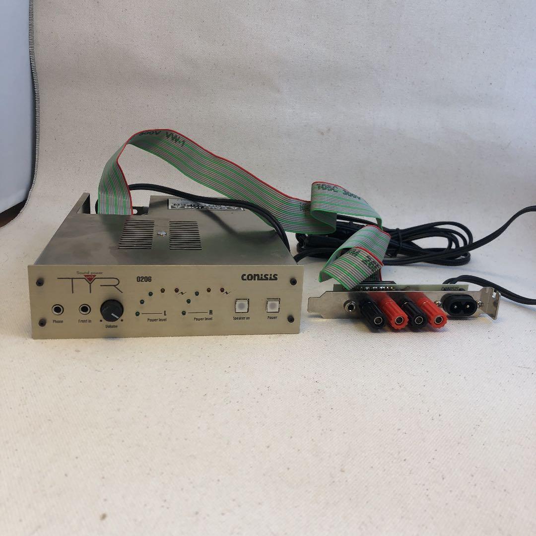 激レアSound Power Unit Tyr 0206