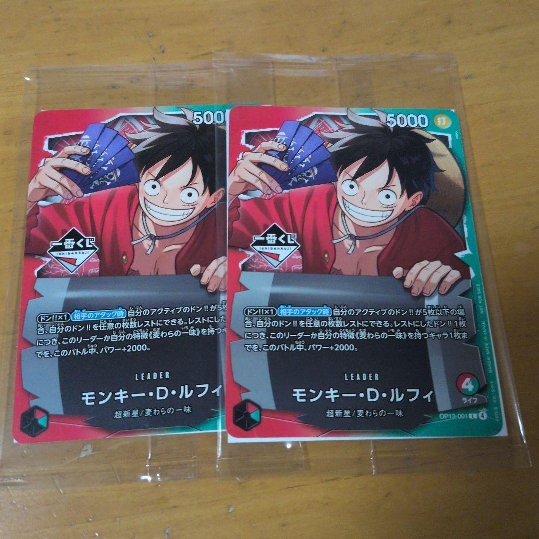 モンキーDルフィ　プロモ　未開封