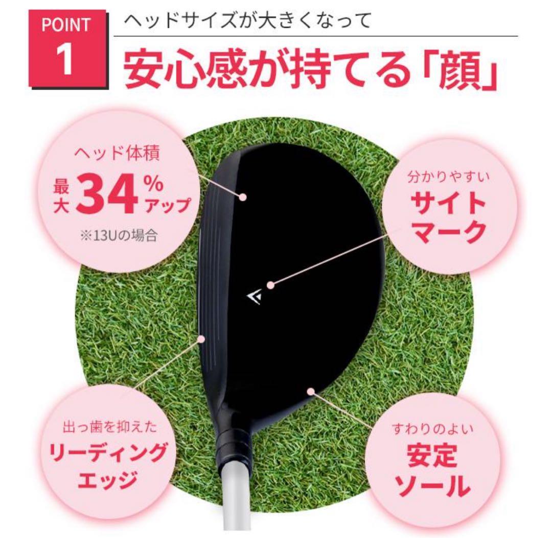 ユーティリティ　製造直販ゴルフ　U3